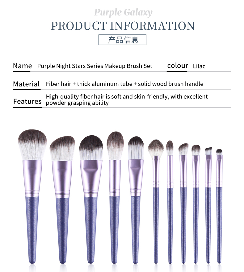 11PCS Purple Makeup Brushes Set Private Label Powder Foundation Eye Shadow Eyebrow Foundation Brush
