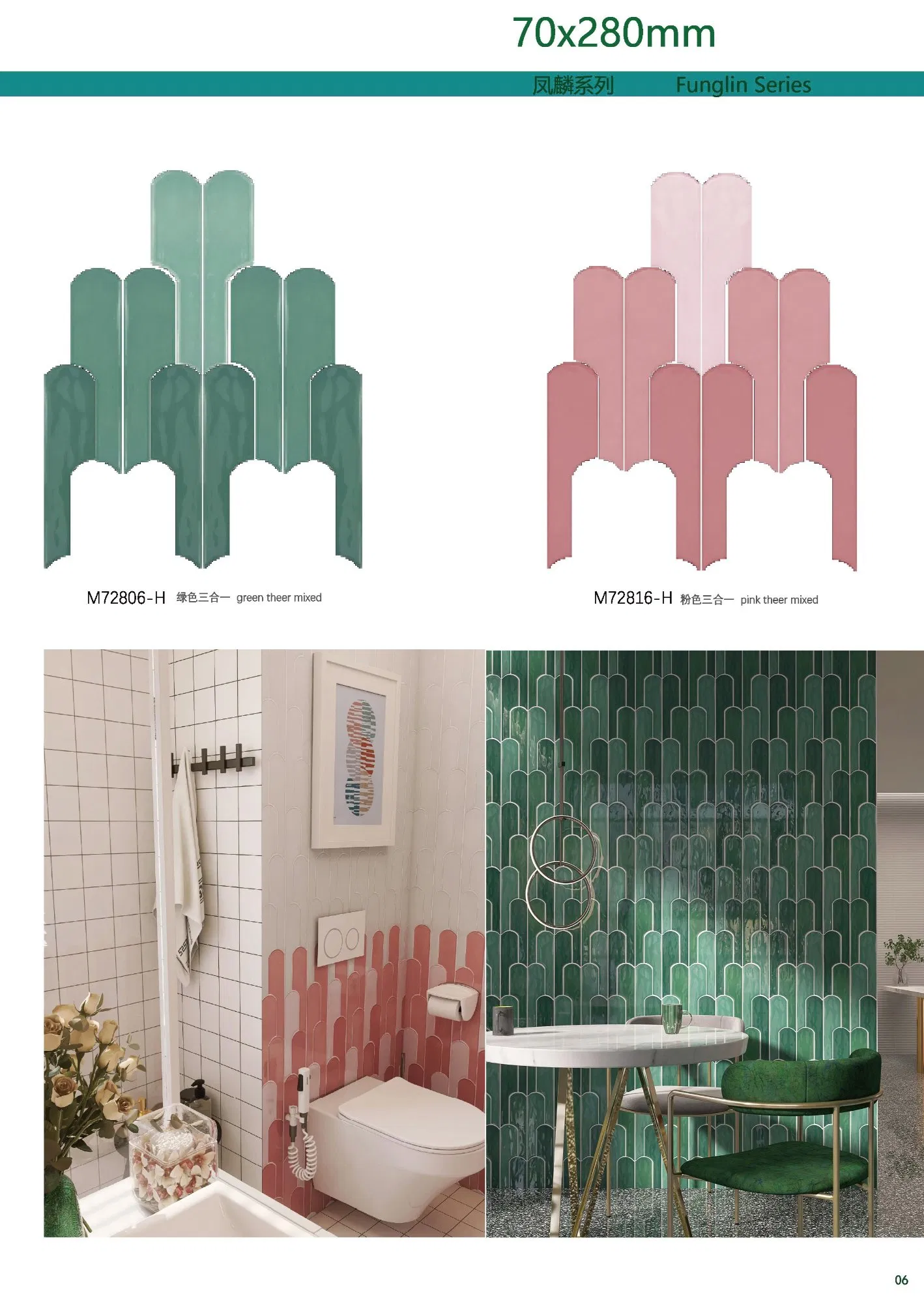 Mosaic Tile, Marble, Porcelain Tile, Interior Decoration and Wall Decoration