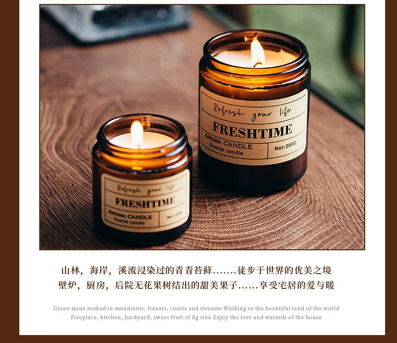 Tea Color Candle Home Perfume Essential Oil Light Luxury Glass Kit