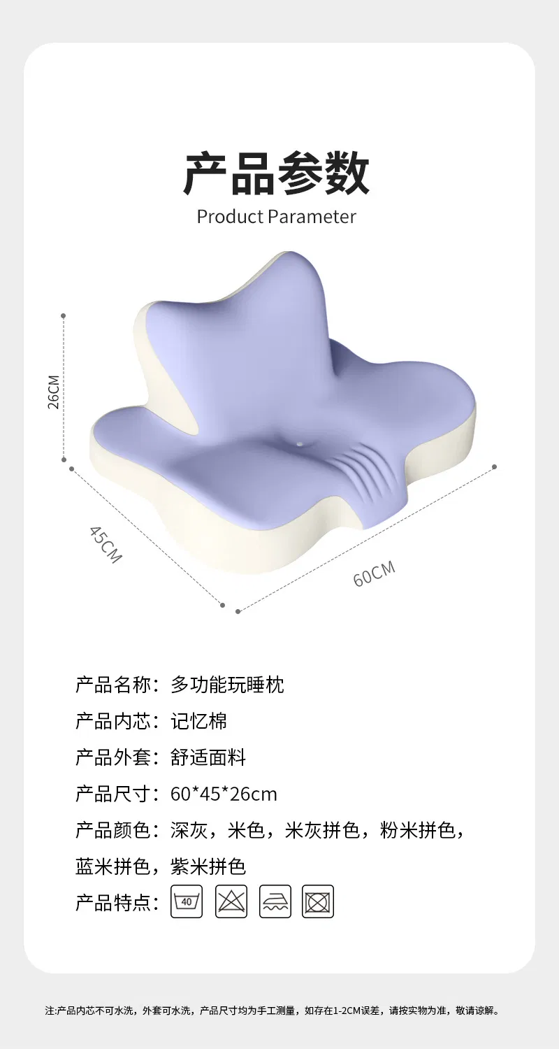 Multi-Functional Memory Foam Pillow, Napping Pillow, Multi-Position Neck Support Pillow