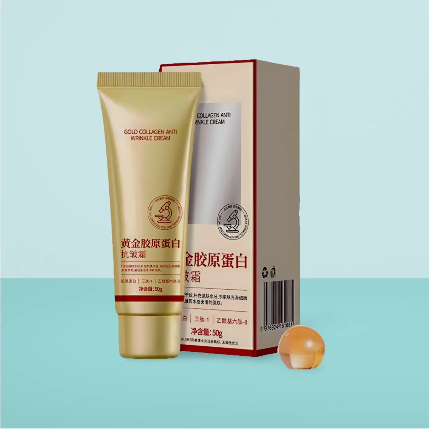 Natural Skincare Cosmetics Gold Collagen Anti-Wrinkle Cream