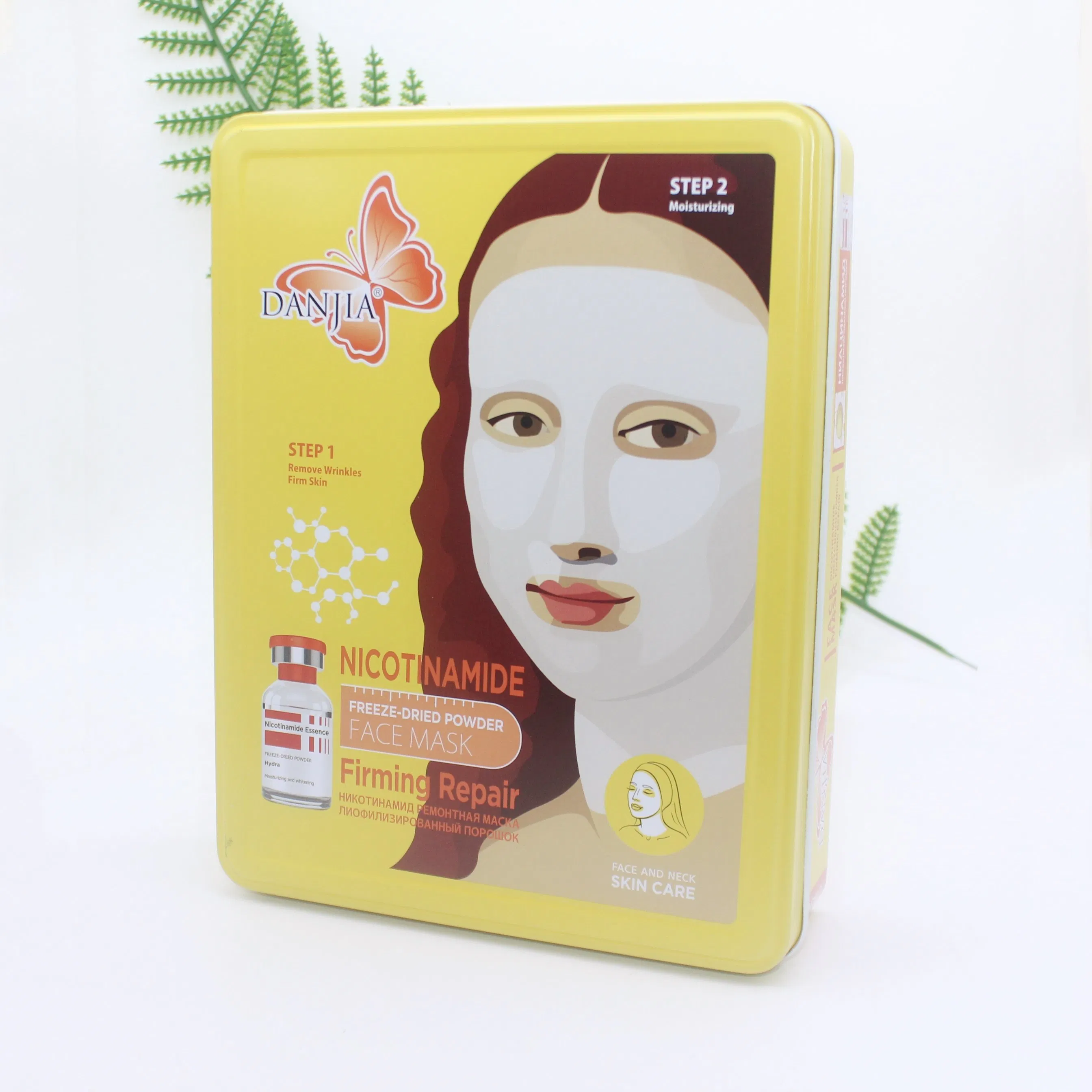 4 Different Facial Functions of The New Iron Box Mask Anti-Aging Mask