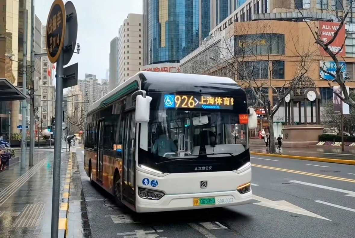 Bus LED Destination Message Sign