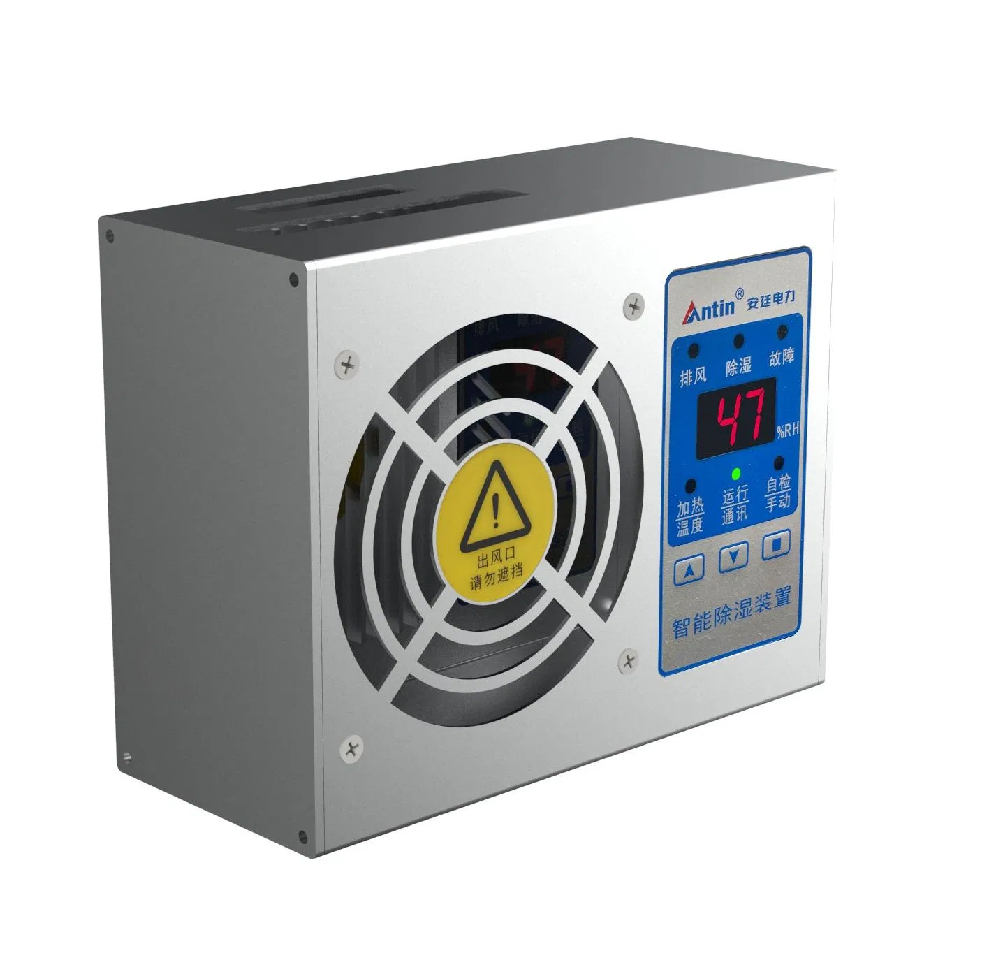 ATCS220 Industry Safety Dehumidity Cabinet Dehumidifier Device
