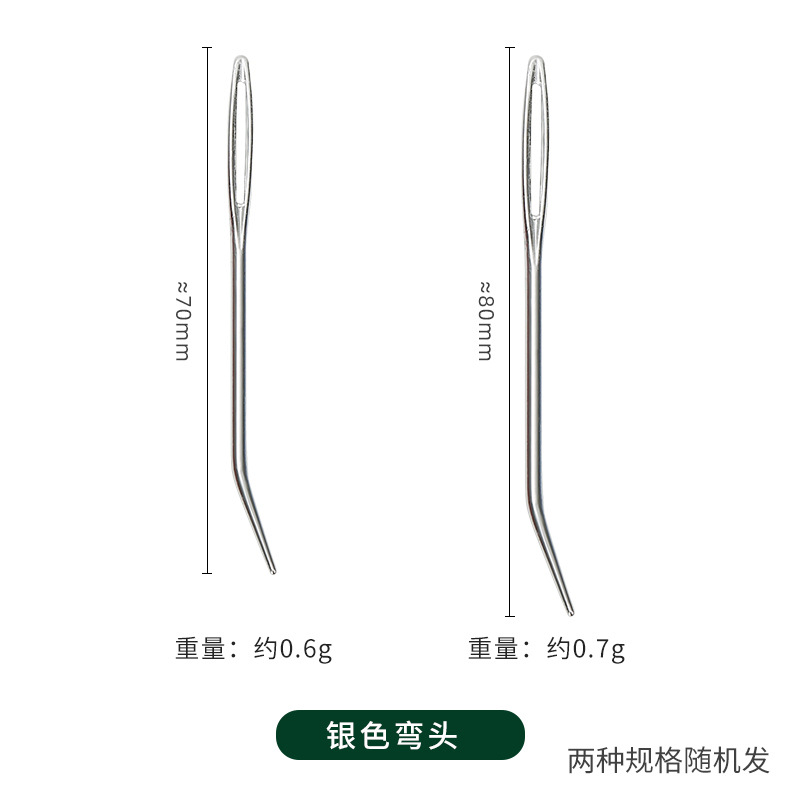 Wholesale Sewing Leather Goods Big Eye Blunt Needle Gold Embroidery Round Head Gold Tail Thick Head Sewing Embroidery Needle