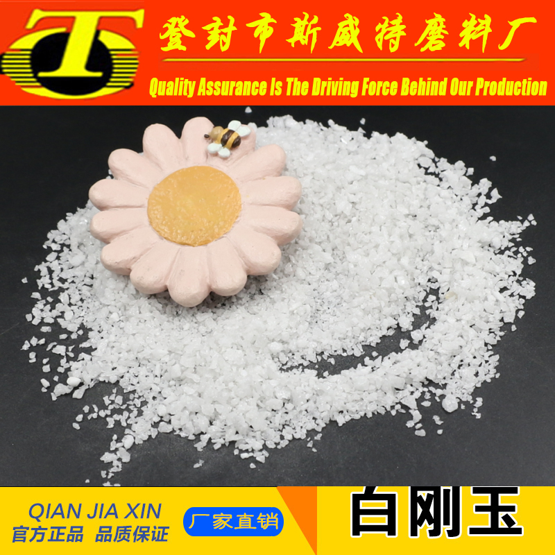 Refractory Abrasive White Fused Alumina / Aluminum Oxide Manufacturer
