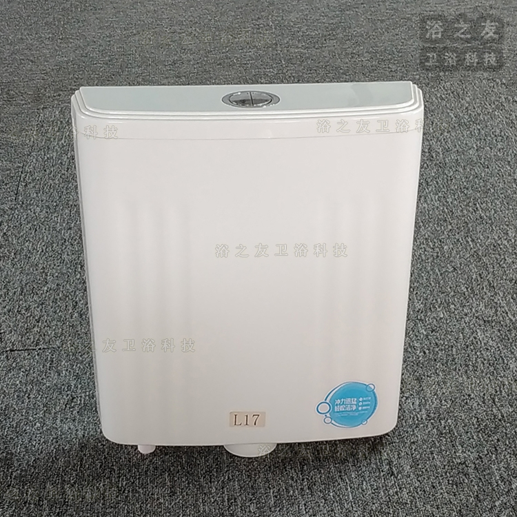 Factory Direct Selling Upper Tank PP Water Tank Plastic Cistern for Toilet Squatting Pan