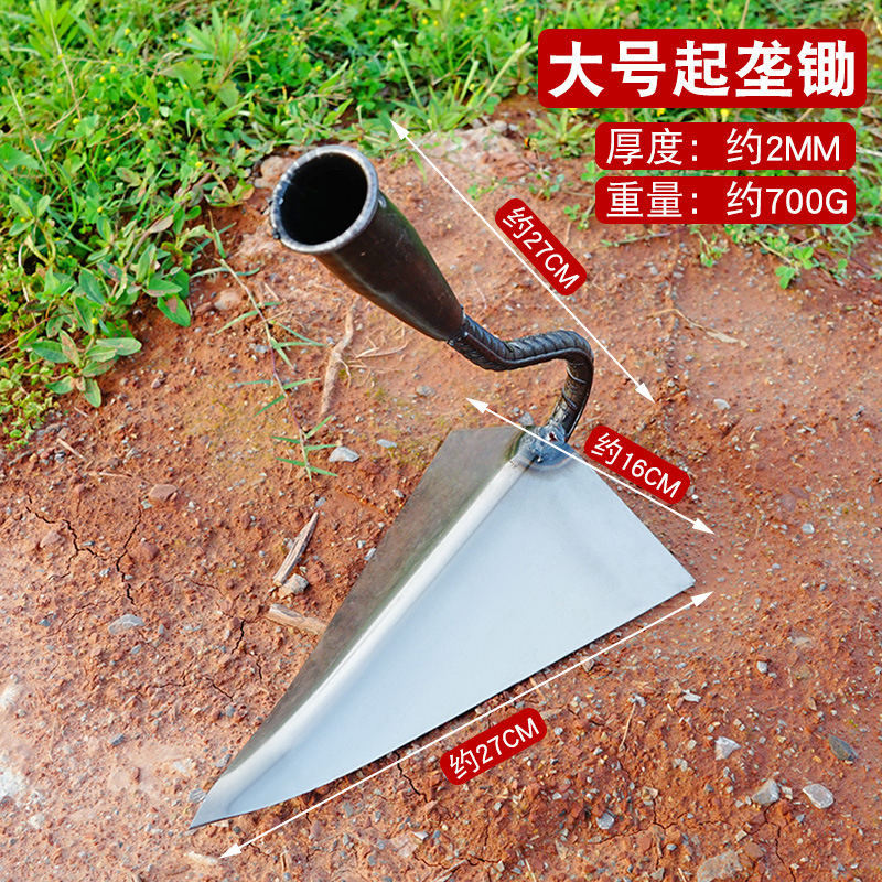 Hand Pulled Plow Hoe Heavy Duty Gardening Tool for Weeding Cultivating and Furrowing with Triangular Blade