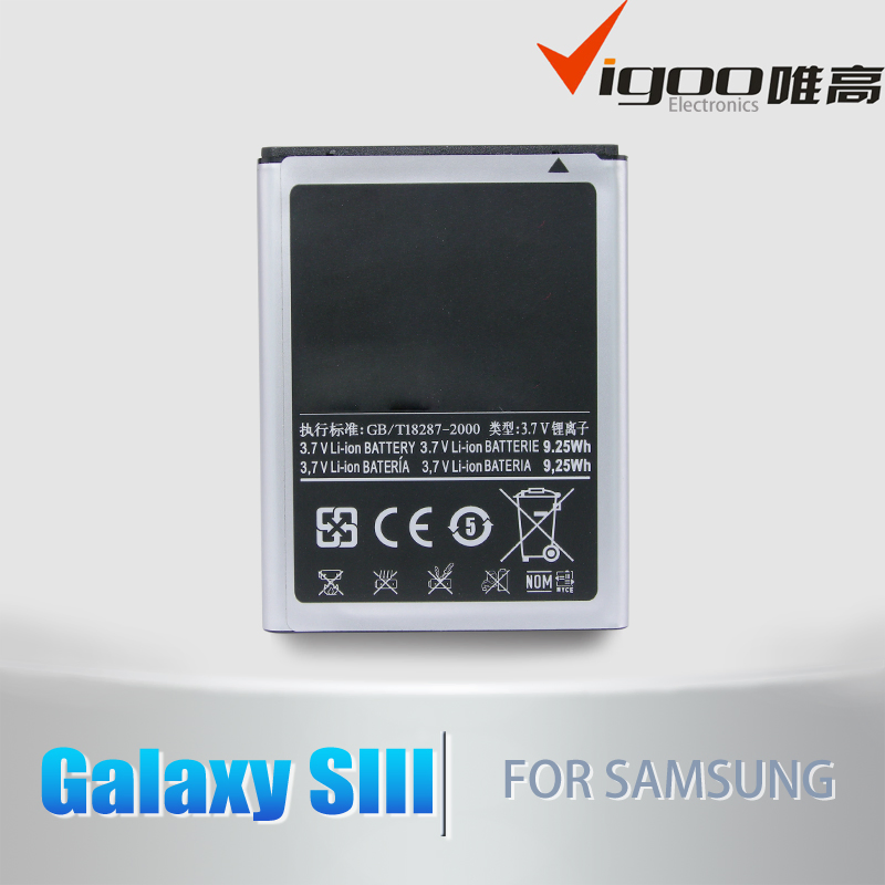 Аккумулятор для Samsung Galaxy S3 I9300, S4 I9500