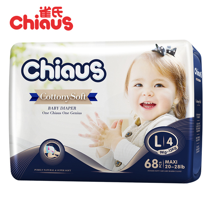 Детские подгузники одноразовые мягкие Chiaus
