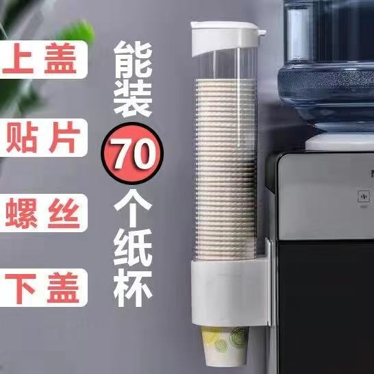 Держатель для стаканчиков с диспенсером