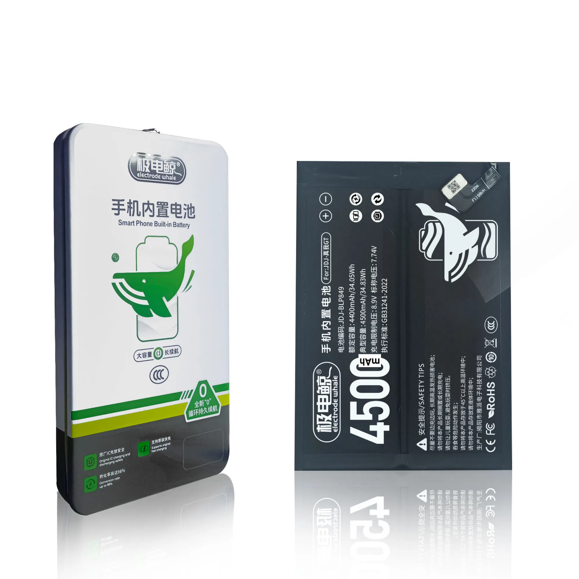 Аккумулятор Yapai Electrode Whale для Oppo Realme 8