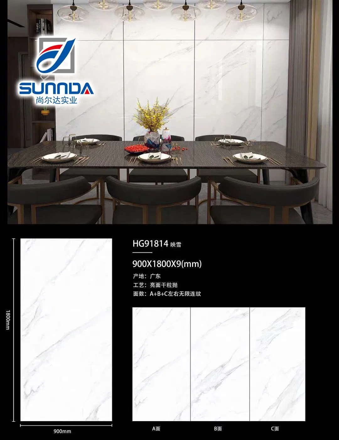 Sintered Stone Slab Porcelain Tiles Floor Wall TV Decoration Foshan Quality