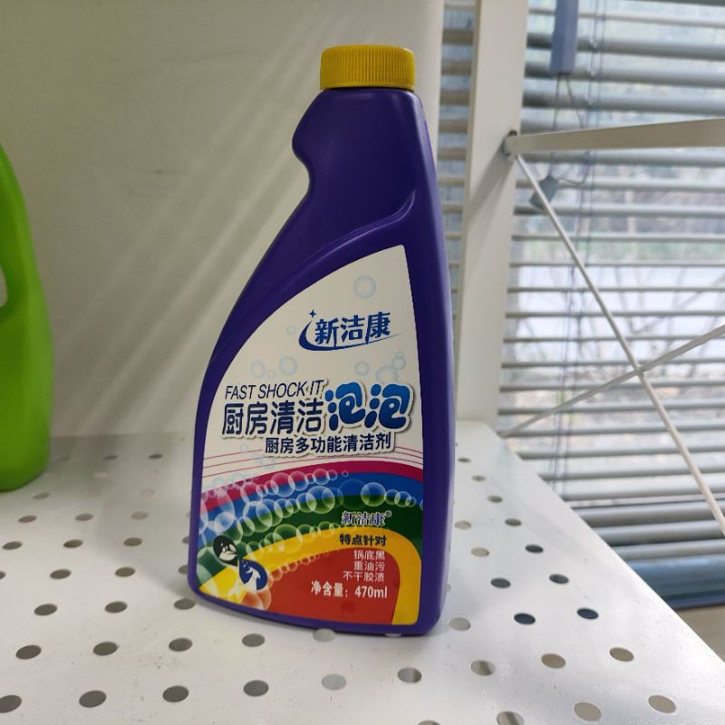 Kitchen Cleaning Degreaser Disinfecting All Purpose Cleaner