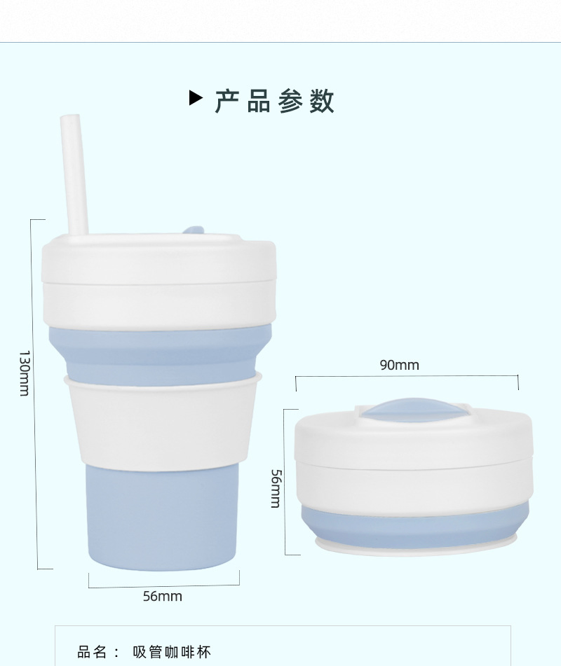 Силиконовая складная кружка для кофе 12oz