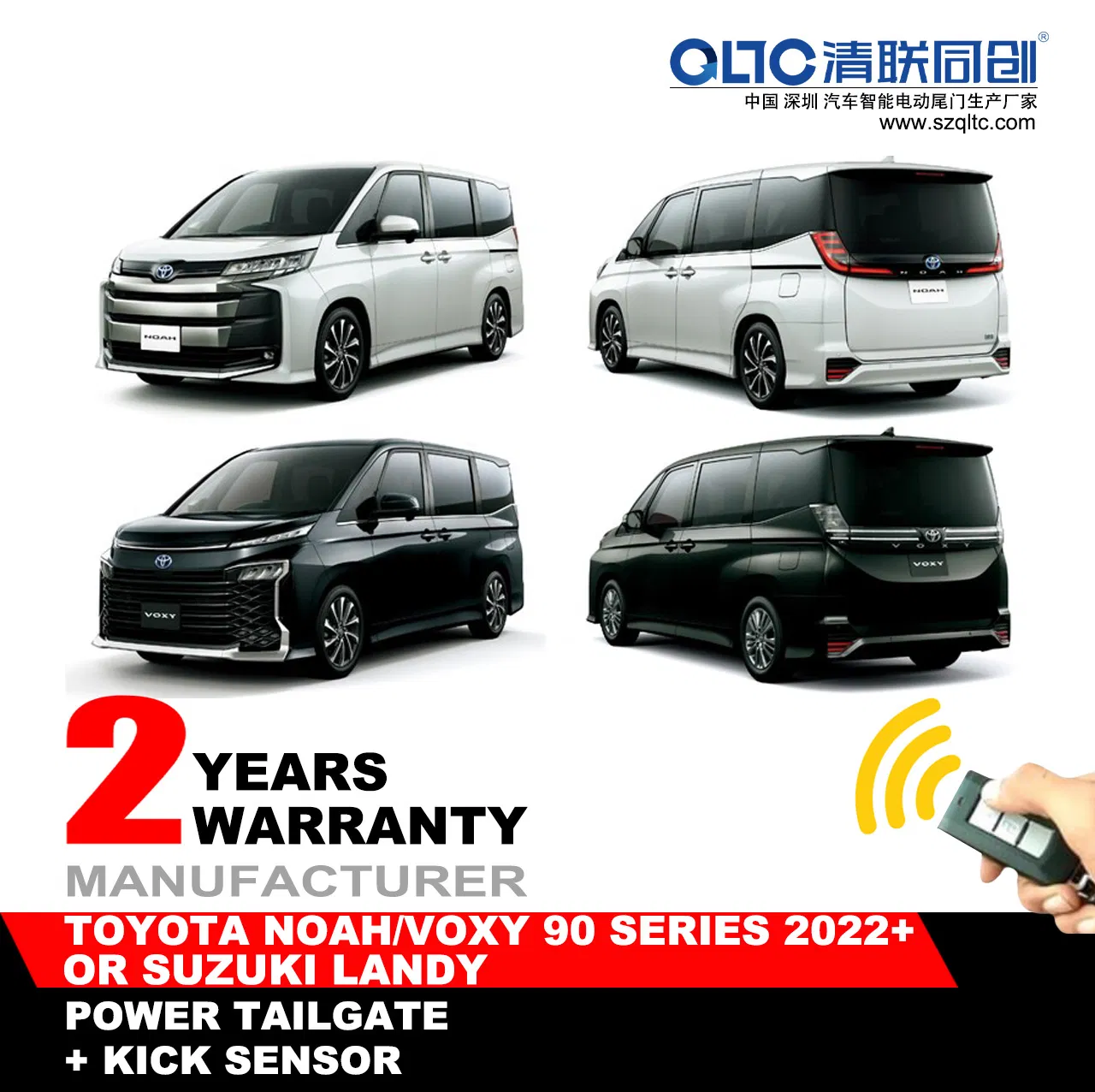 Voxy 90 Series Smart Power Liftgate Mechanism 2022