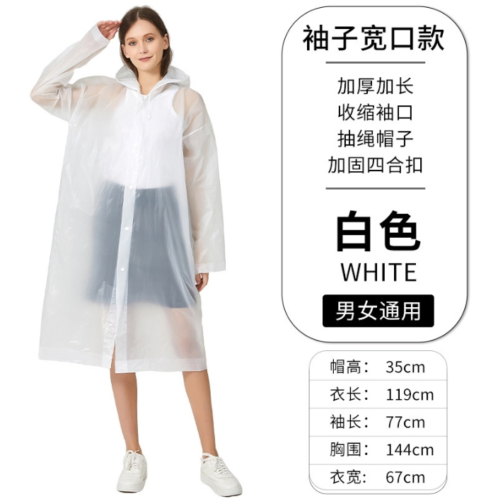 All - Season Loose Fit Eco - Friendly EVA Elastic Cuffs Raincoat