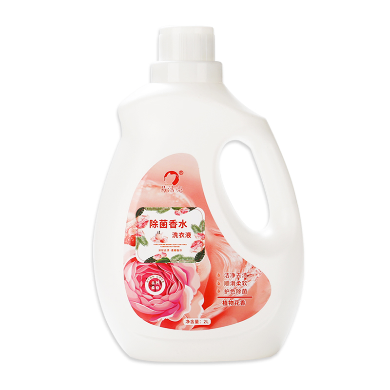 Custom Private label 2L Perfumed Liquid Detergent for Clothing