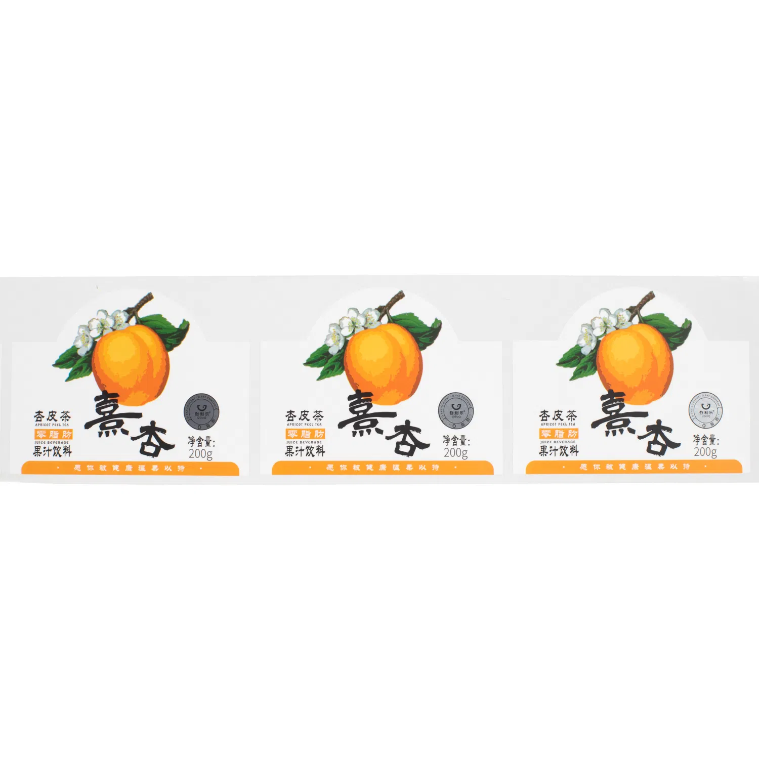 Sour Plum Drink Clear Pet Bottle Self Adhesive Label Manufacturer
