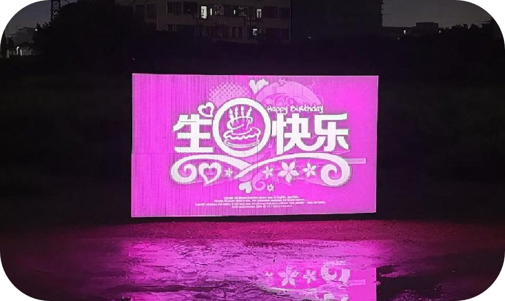 Fly Sky Show Drone Advertising LED Horizontal Screen Display