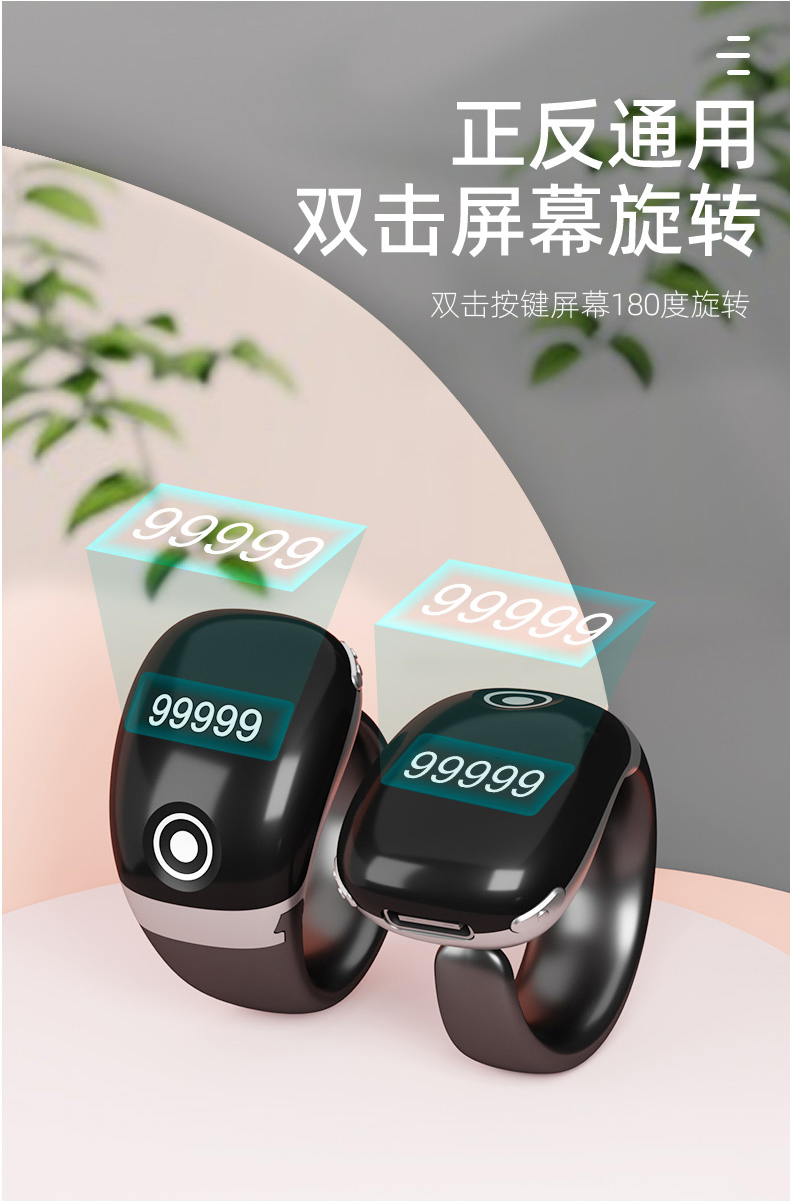 Умное кольцо Zikr S7 PRO для мусульман с Bluetooth