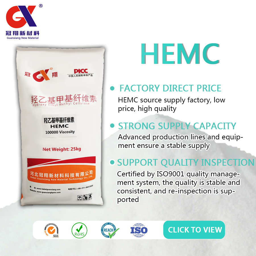 Construction Grade Methyl Hydroxyethyl Methylcellulose Hemc for Tile Adhesive