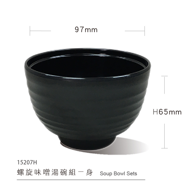 Japanese Miso Bowl Set 100% Melamine Omakase Restaurant Miso Soup Bowl Set Black Matte Classic Design