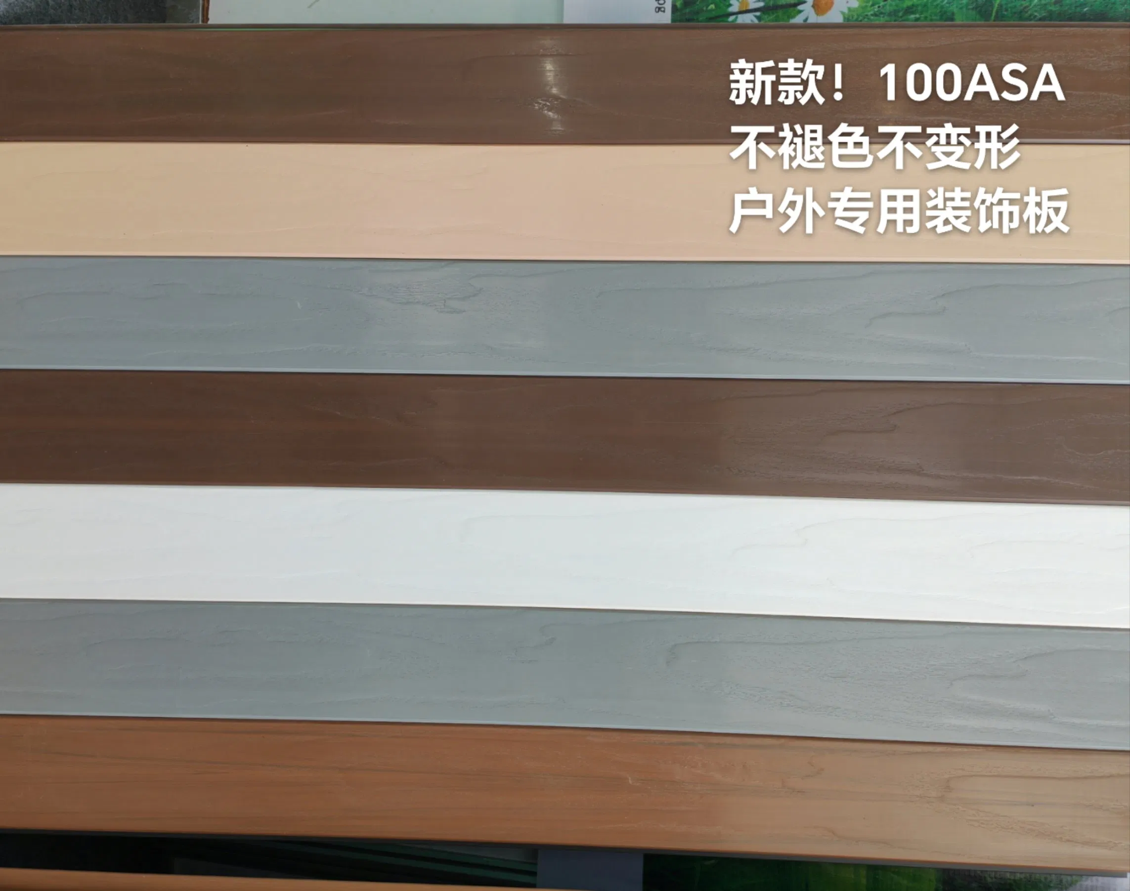 China Directly Supply Exterior Co-Extrusion Capped WPC Wood Plastic Composite ASA Cladding