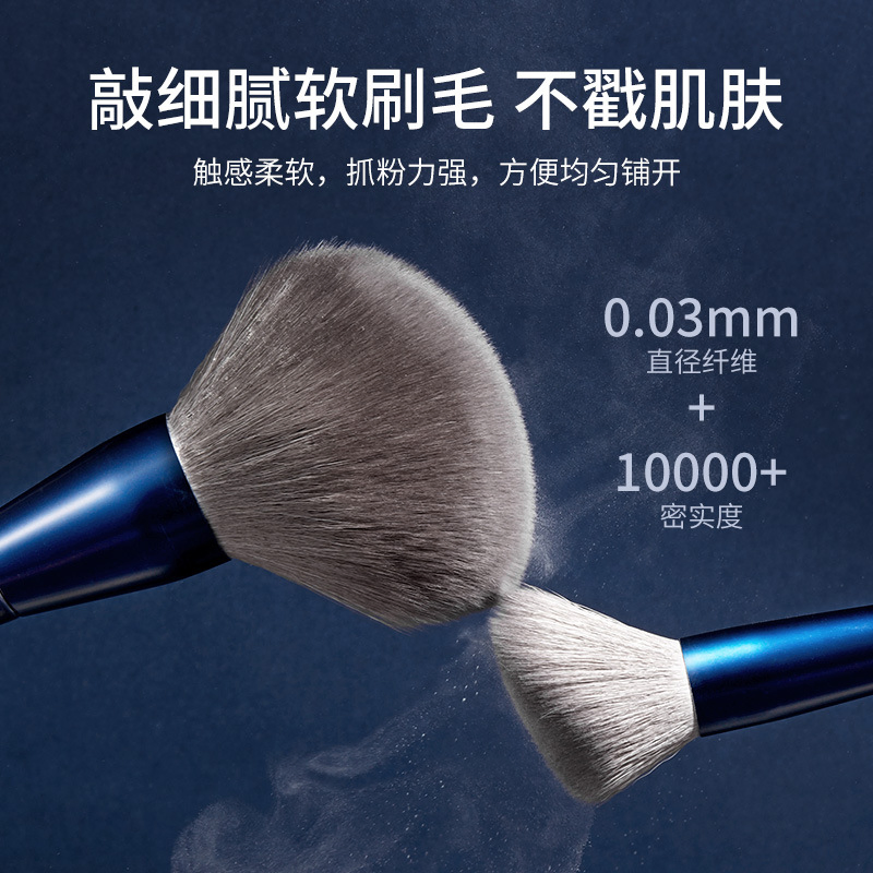 Rkg Star Point Portable 12 Makeup Brush Full Set of Wholesale Makeup Brush Set Sanda Brush Eye Shadow Brush