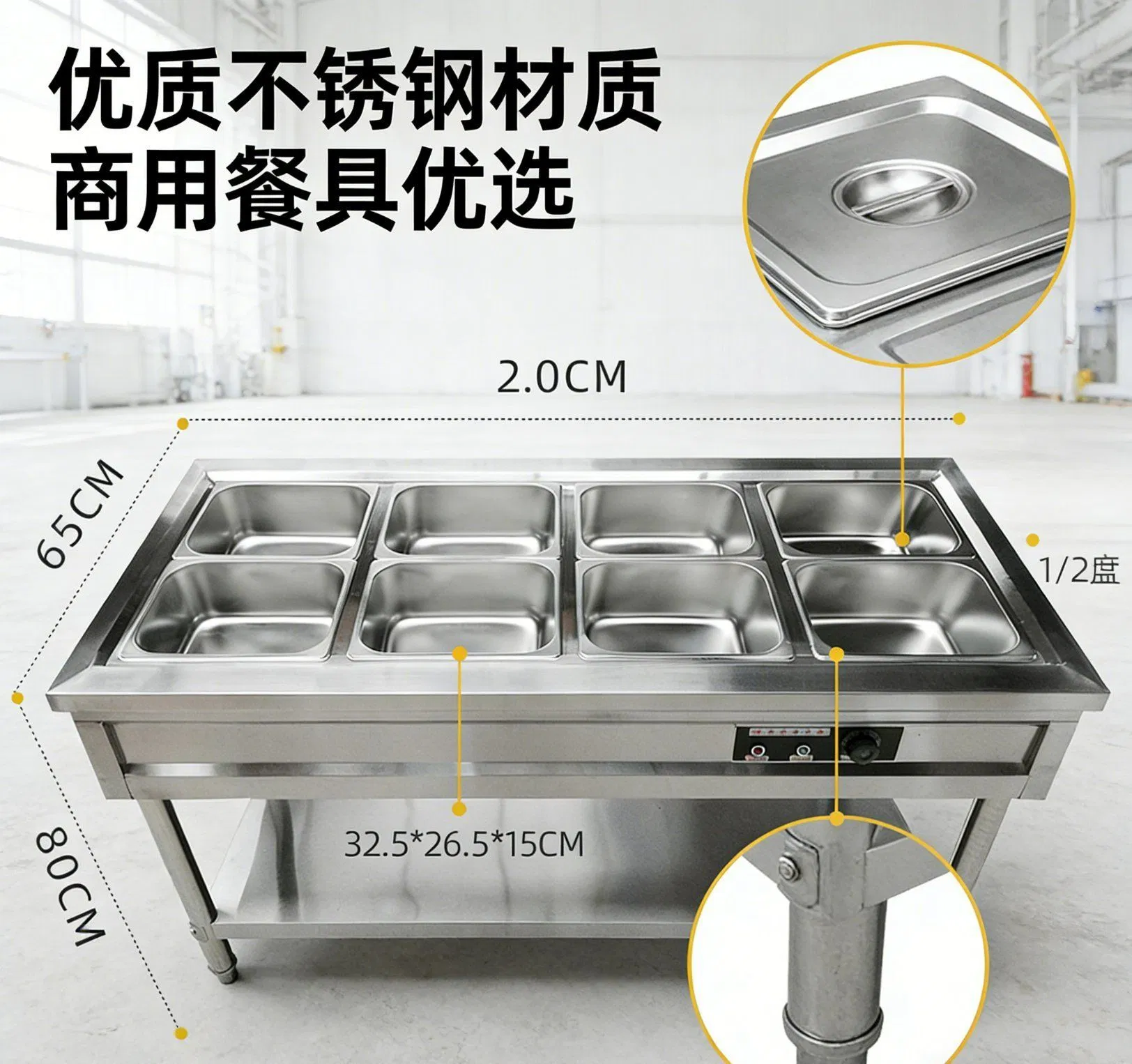 Four-Slot Eight-Box Commercial Electric Heating and Insulation Table