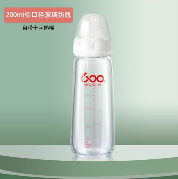 Baby Bottle Organic Feeding Bottle for Newborn Baby for Sale