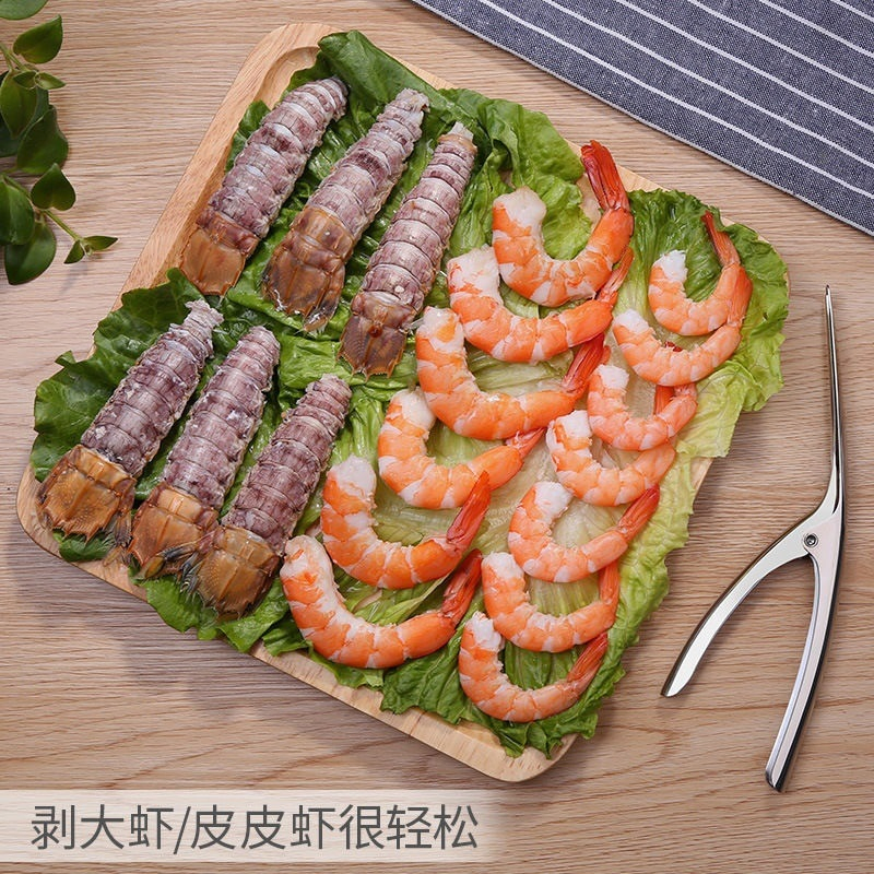 Stainless Steel Shrimp Plier Shrimp Prawn Peeler Shrimp Peeling Kitchen Tool Shrimp Peeling Deveining Opener Tool Plier Bl17163