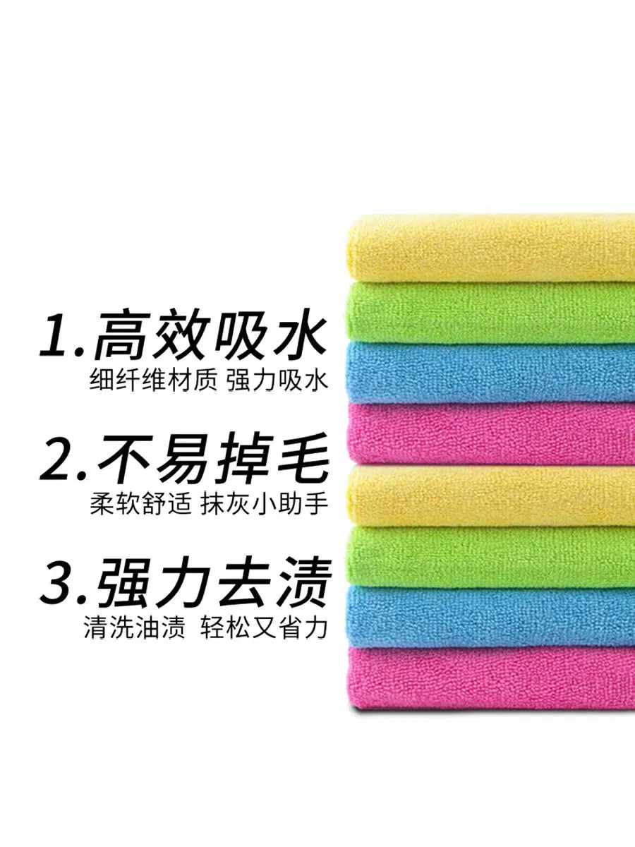 Microfiber Household Cleaning Towel Thickened Absorbent Cleaning Cloth Kitchen Dish Towel