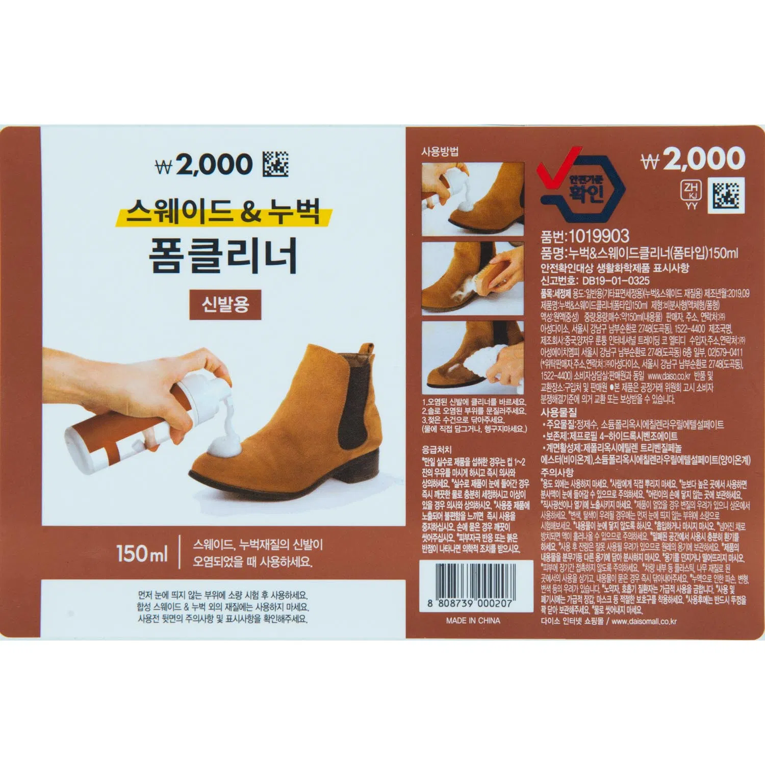 Custom Design Full Color Beauty Sticker Self Adhesive Label