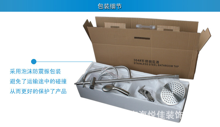 High Quality Bath Room Shower Sets Popular Shower Set OEM Bath Shower