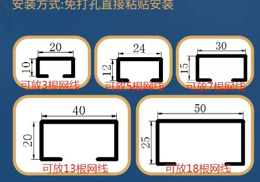 10*20*10 Self-Adhesive Stainless Steel Cable Trunking for Wire Organization U-Shaped Stainless Steel Tile Strip Trim