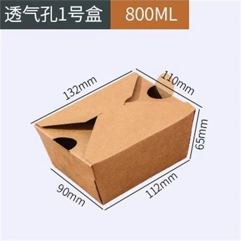 Fast Food Containers Custom Printed Kraft Lunch Paper Box with Air Hole