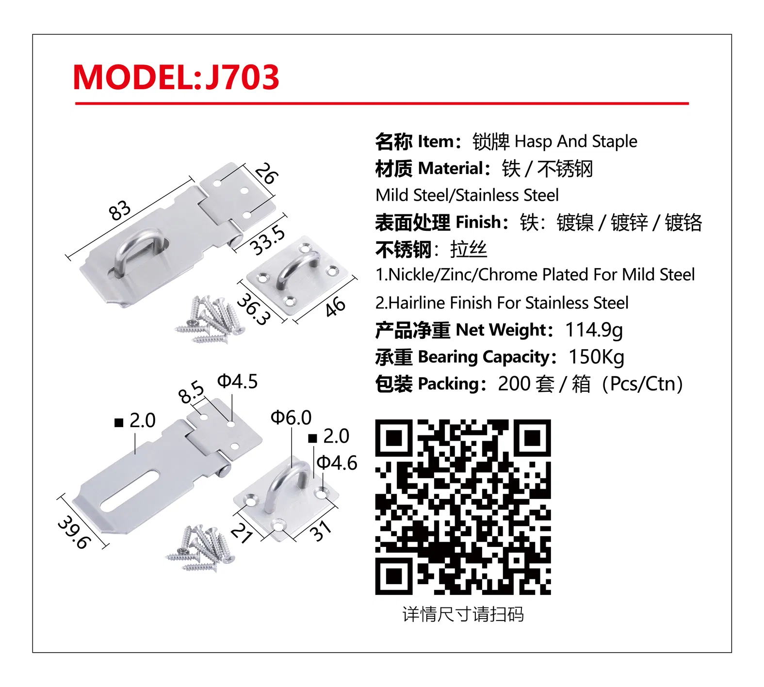 Quality Assurance Metal Cabinet Hasp and Staple Drawer Cabinet Anti-Theft Hasp Lock J703