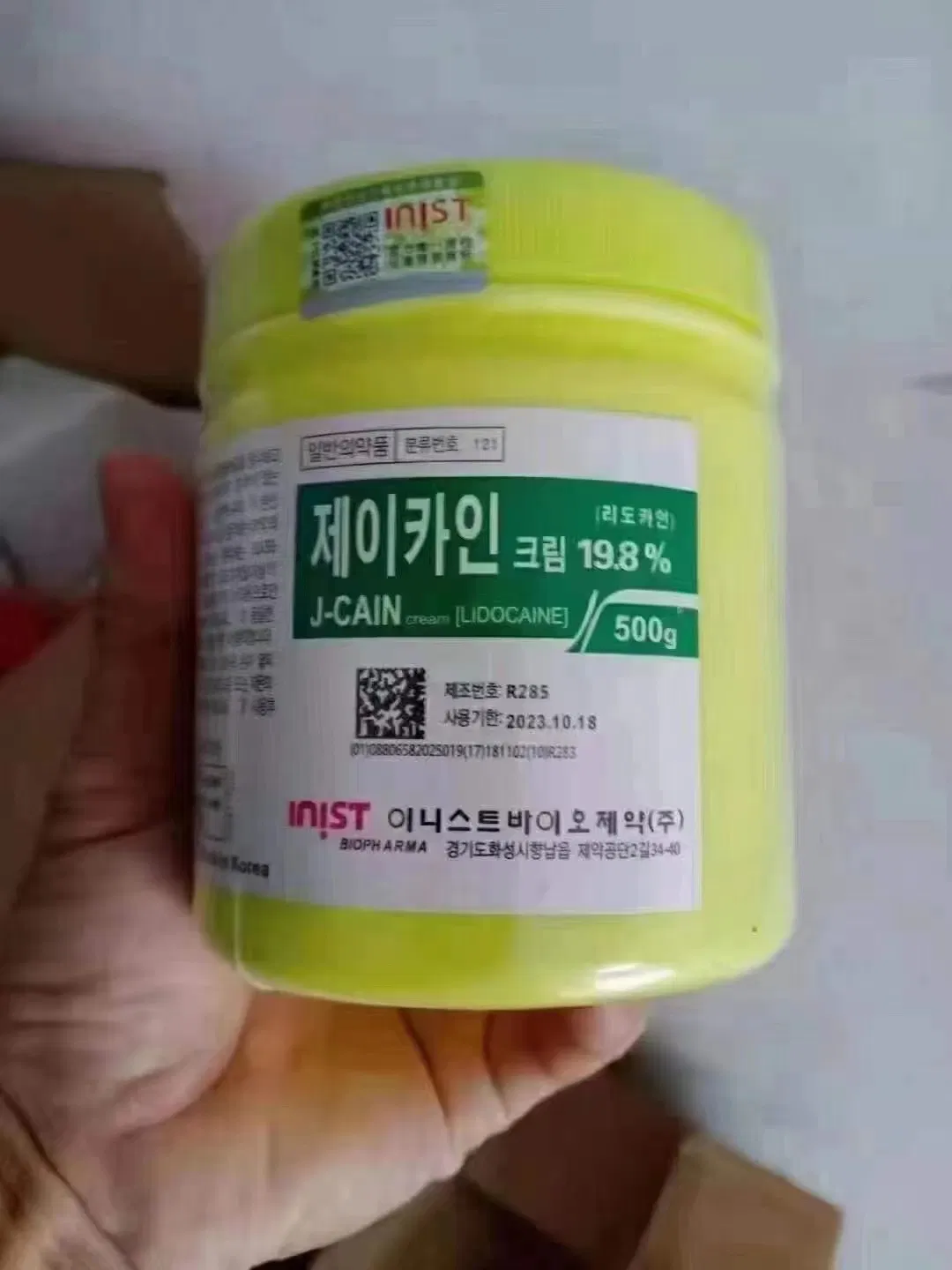 Cream Tattoo Anesthetic 500g Korea Numb Numbing Cream