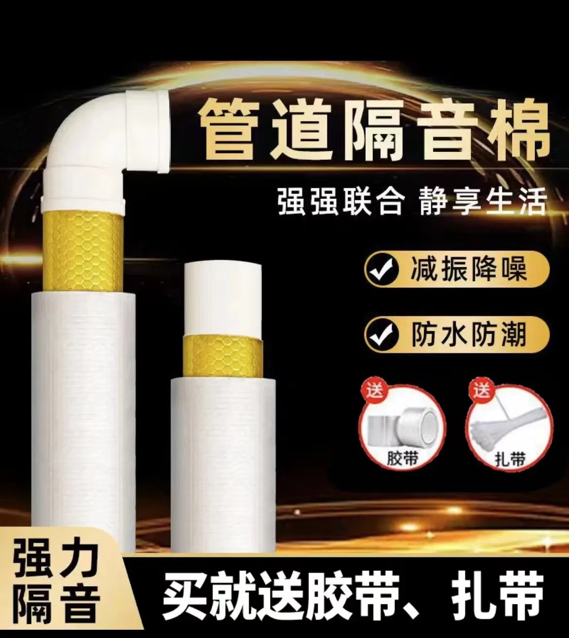 Material Sound Insulation Room Sound Insulation Factory Sound Insulation Effect Is Good Selling Sound Insulation Cotton