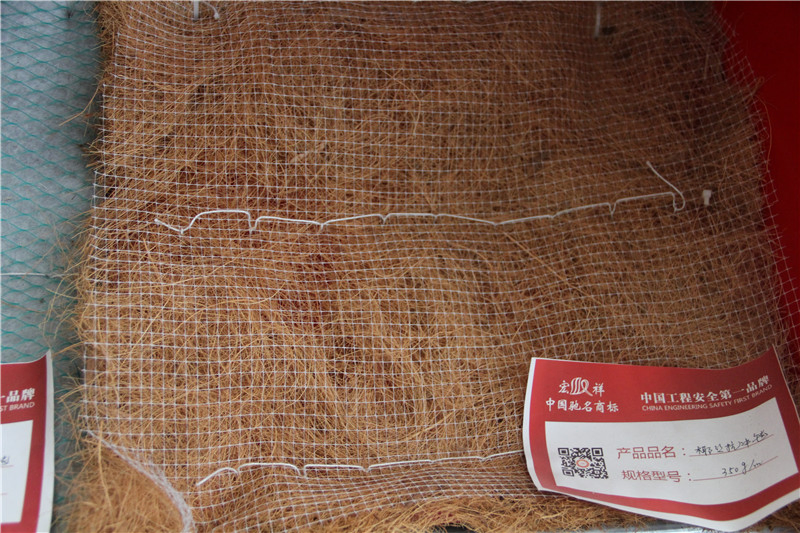 Environmental and Planting Blanket Shredded Coconut Mat Degradable Blanket