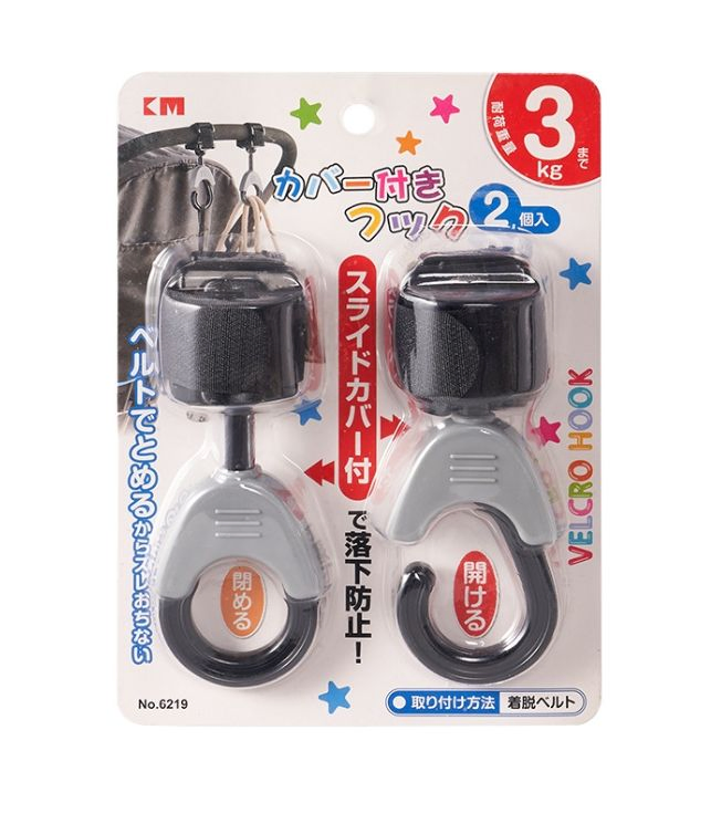 Km6219 Multi Purpose Stroller Hook Organizer Stroller Hanging Bag Crochet Diaper Bag