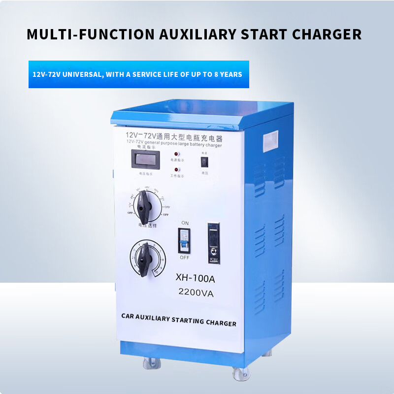 Car Truck Multi-Function Universal Fast Automatic 100A 12V-72V Universal Large Battery Charger