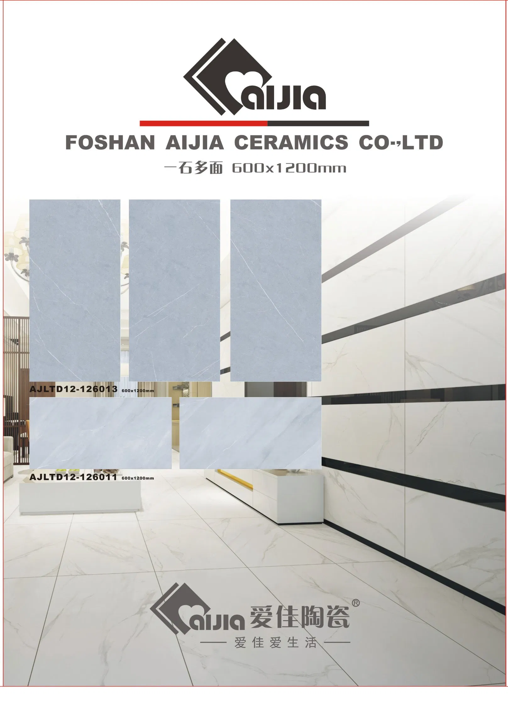 Полированная мраморная плитка 600x1200 мм