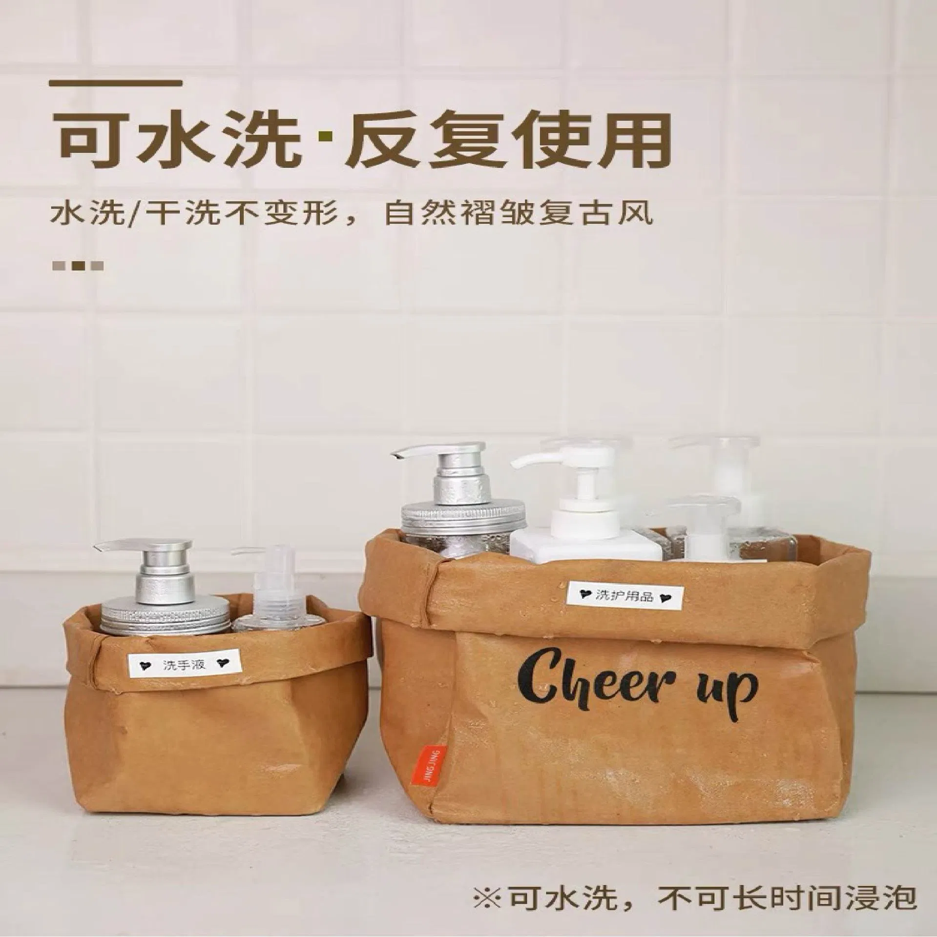 Northern Europe Washable Kraft Paper Bag Washable Tear Not Rotten Refrigerator Fruit and Vegetable Storage Bag Thickened
