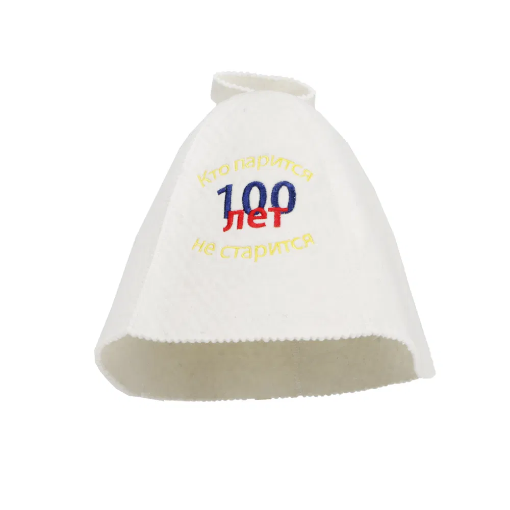 Thick Wool Sauna Hat for Men and Women, Breathable Head Protection, Ideal for Sauna, Hot Springs, Bathroom