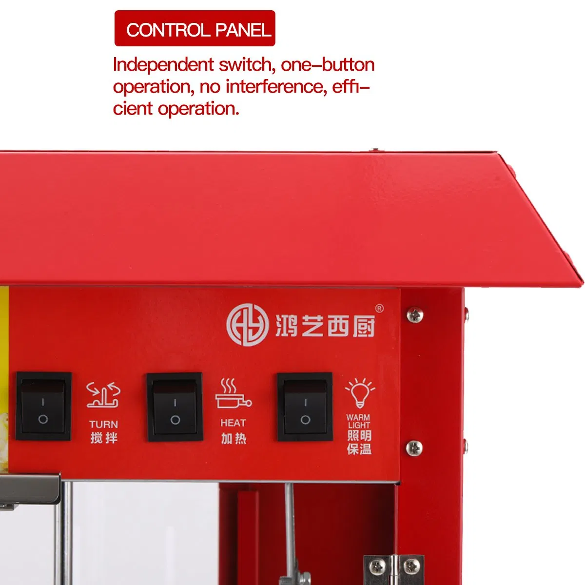 Chinese Brand Luxury High Performance Small Roof Popcorn Machine for Commercial Restaurants