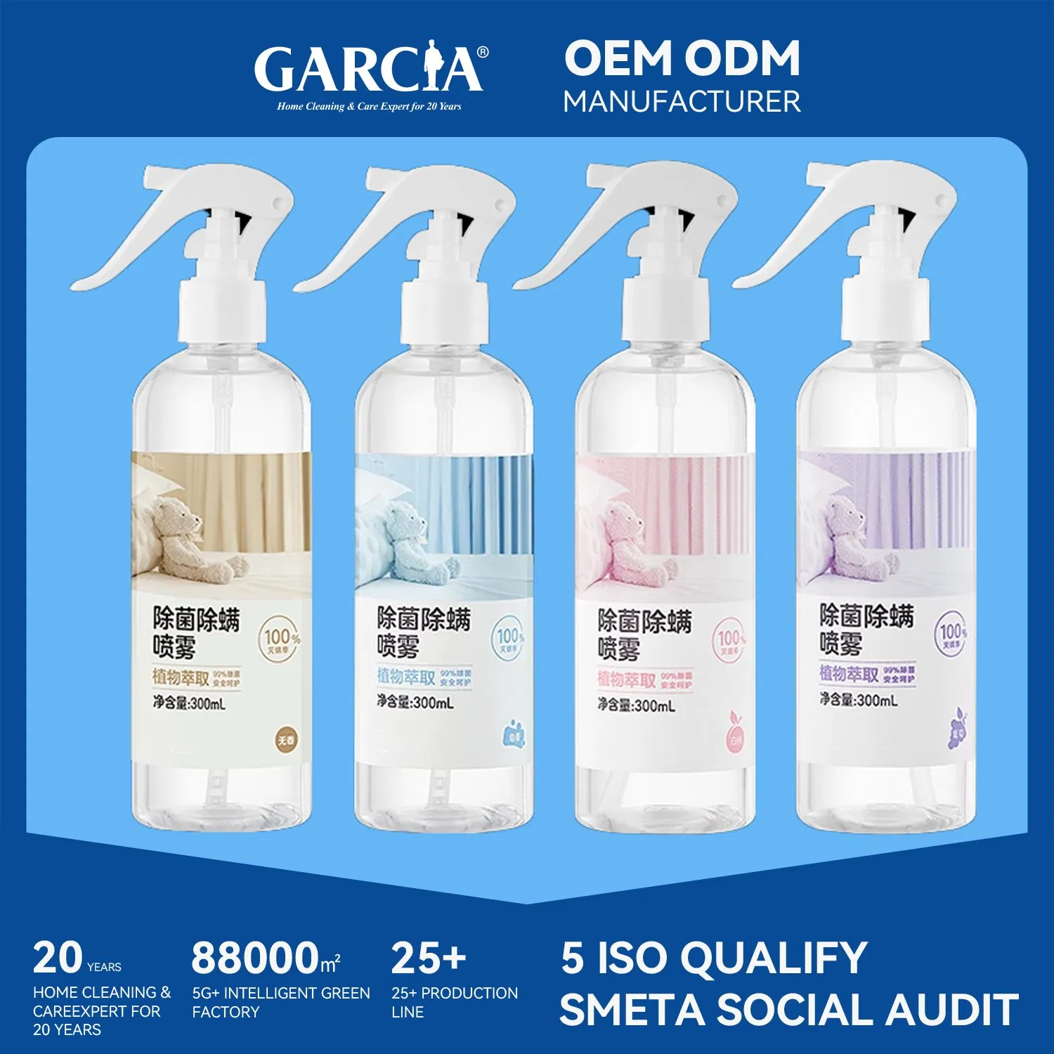 Wholesale Deodorant Spray Mite Removal Spray Effective Anti-Mite Bacterial Preventing