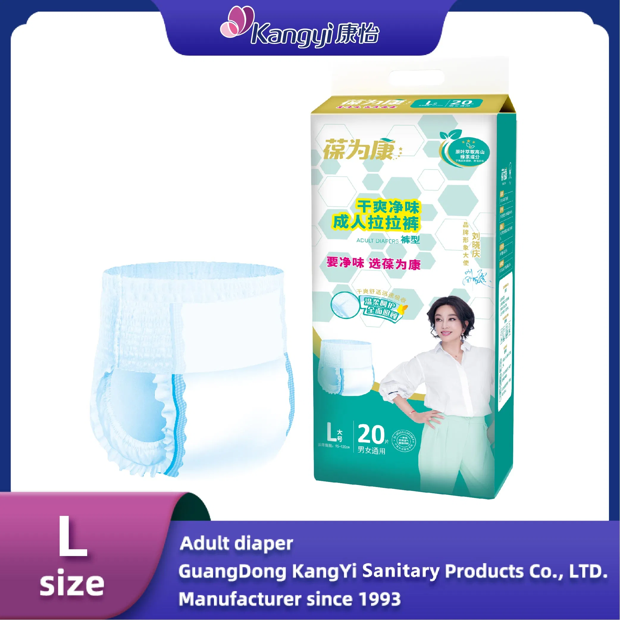 Wholesale Disposable China Supplier Elderly People Incontinence Adult Diaper in Bulk XL