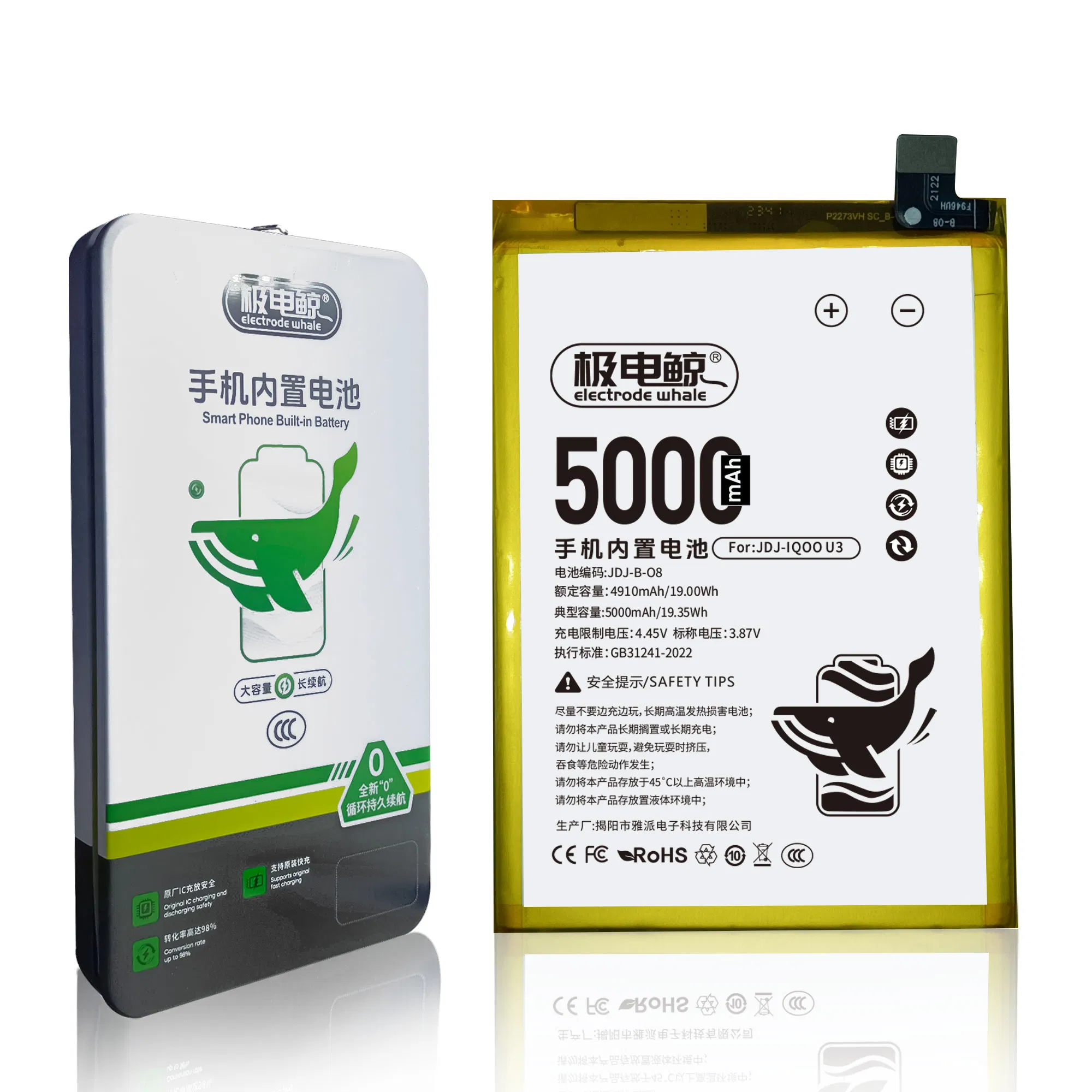 Аккумулятор для Vivo Y73s 5G, 4100mAh